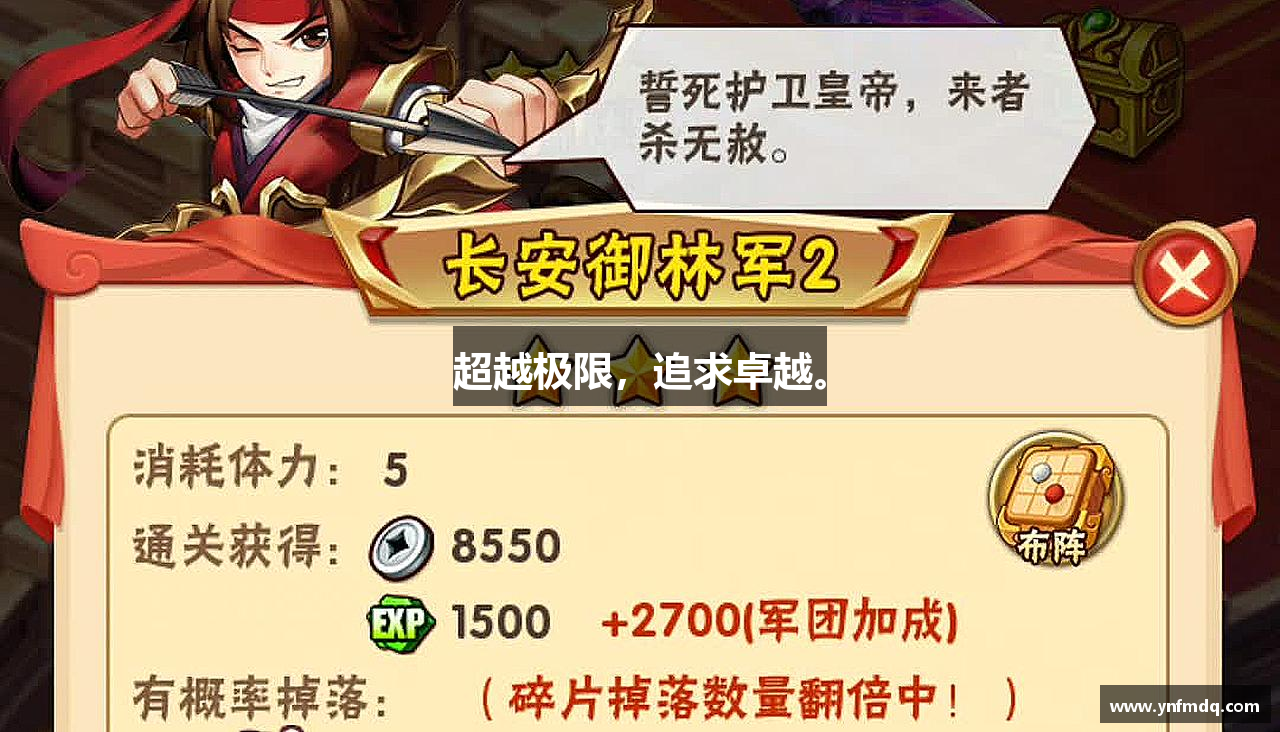 米兰体育官网